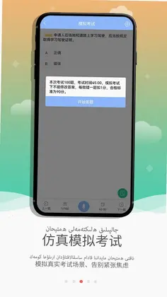 KazakhXoperlikԤ��ͼ
