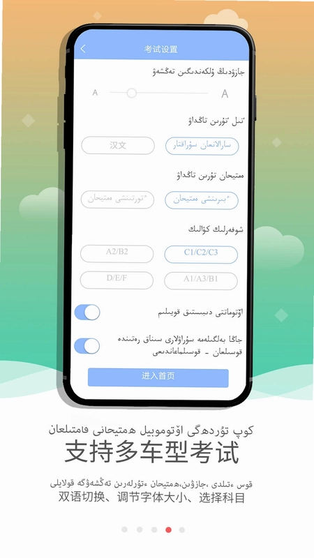 KazakhXoperlik预览图