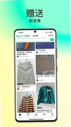 Stooping预览图