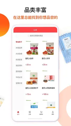 朗勤心选预览图