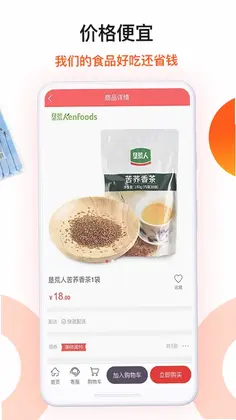 朗勤心选预览图