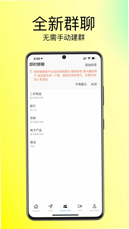 Stooping预览图