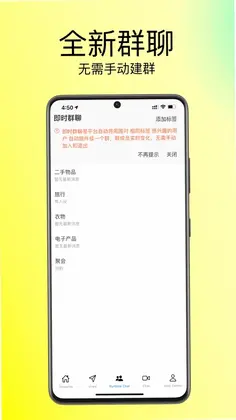Stooping预览图