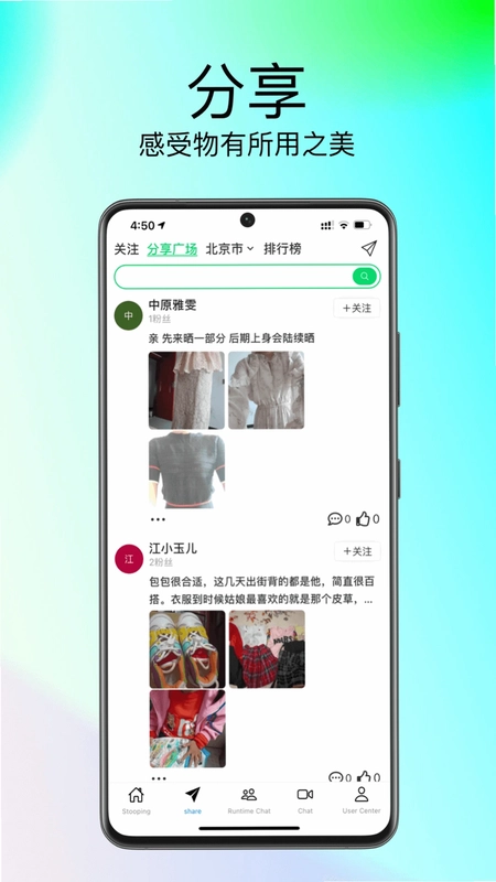 Stooping预览图