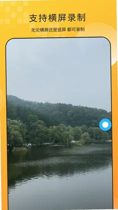 �ֻ�¼��appԤ��ͼ