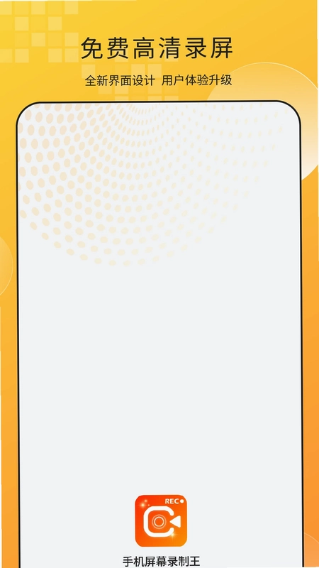 �ֻ�¼��appԤ��ͼ