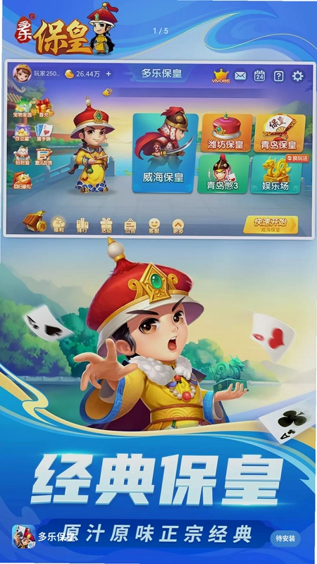 托卡小世界预览图