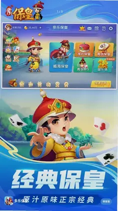 托卡小世界预览图