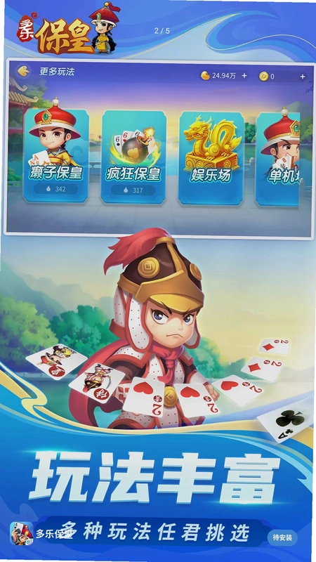 托卡小世界预览图