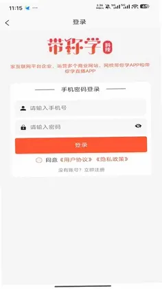 ����ѧƽ̨Ԥ��ͼ