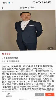 ����ѧƽ̨Ԥ��ͼ