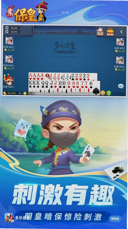 托卡小世界预览图