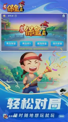 托卡小世界预览图