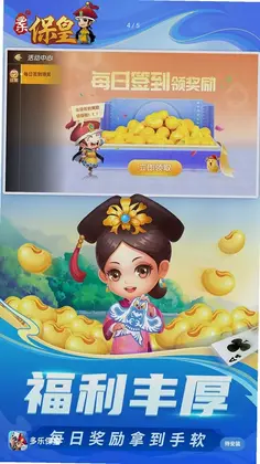 托卡小世界预览图