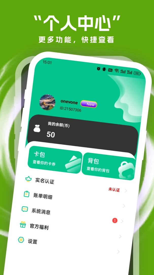 我爱街机
