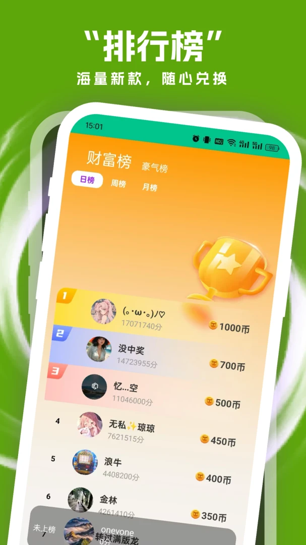 我爱街机