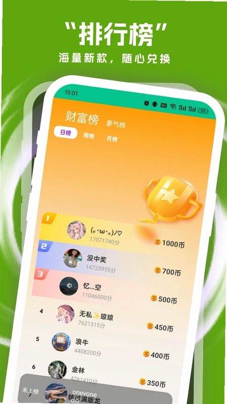 我爱街机官方版预览图