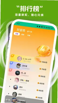 �Ұ��ֻ��ٷ���Ԥ��ͼ