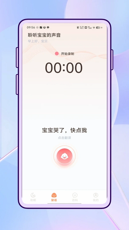 Ӥ��������Ԥ��ͼ