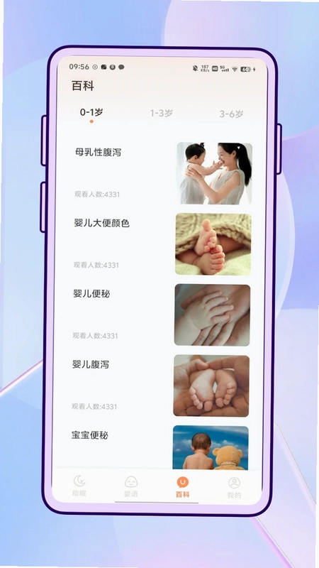 Ӥ��������Ԥ��ͼ