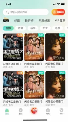 金豆剧场预览图