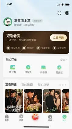 金豆剧场预览图