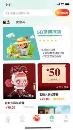金豆剧场预览图