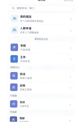 庆趣宝盒预览图
