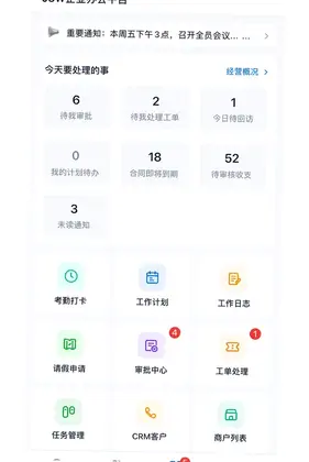 庆趣宝盒预览图