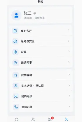 庆趣宝盒预览图