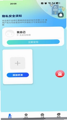 �ֻ�����׷�ٶ�λԤ��ͼ