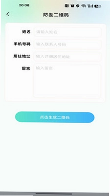 �ֻ�����׷�ٶ�λԤ��ͼ