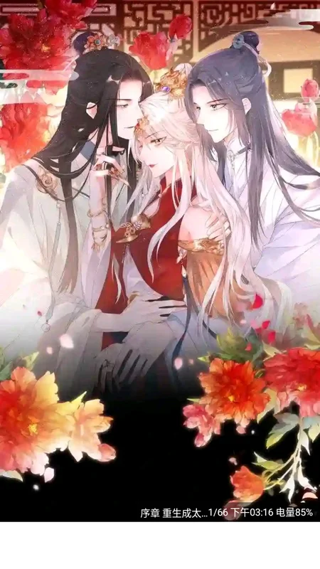 云漫城app最新版预览图