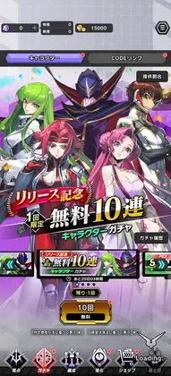 反叛的鲁路修梦魇骑士幸存者日服最新版本预览图