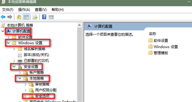 全文件管理器权限授权与安装软件设置页面