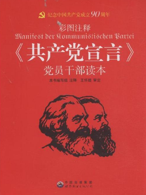 第一版主小说下载方法步骤图解