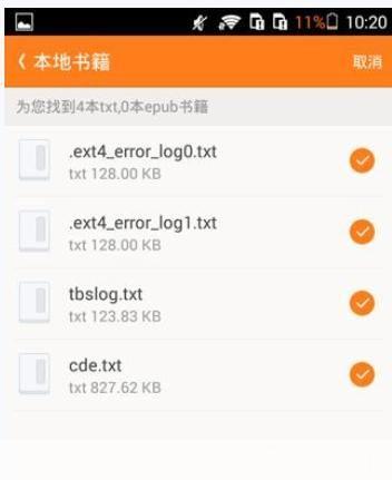 第一版主TXT电子书下载位置
