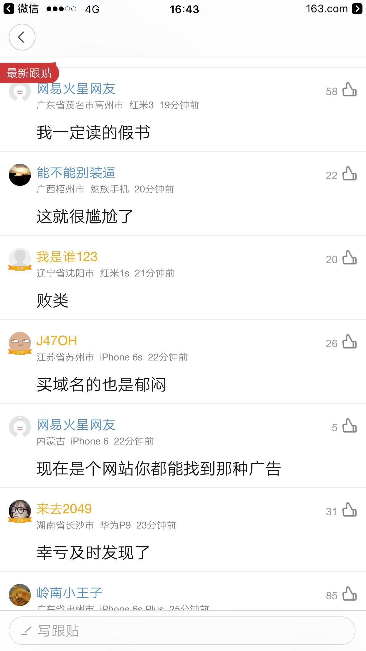 第一版主投稿私信入口