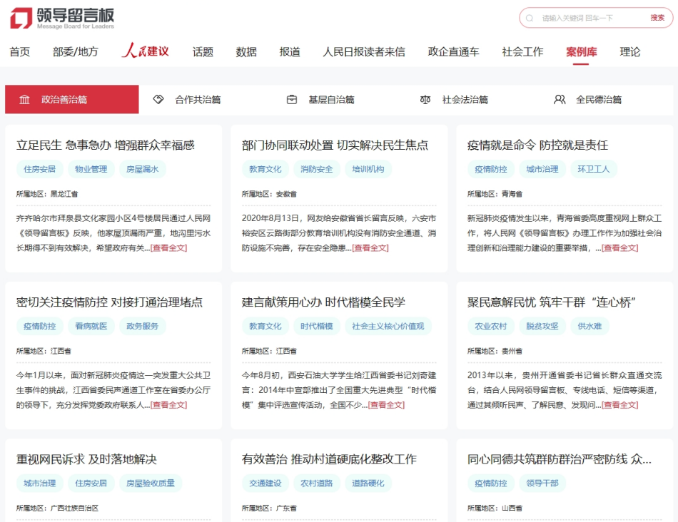 第一版主催更留言方法