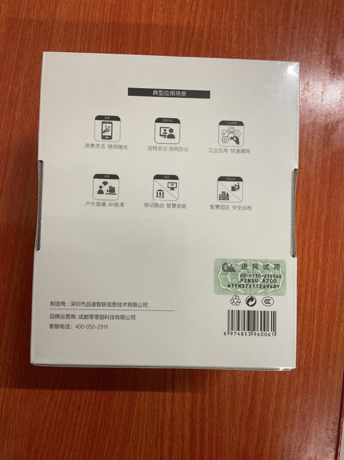 犇犇识途路线收藏与分享功能展示