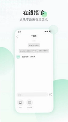盈康一生预览图