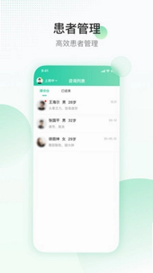 盈康一生预览图