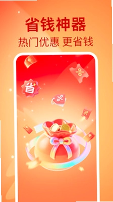 拼一下省钱购预览图