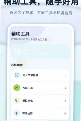手机短信还原预览图