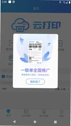 ����ƴ�ӡ�ٷ���Ԥ��ͼ