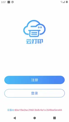����ƴ�ӡ�ٷ���Ԥ��ͼ