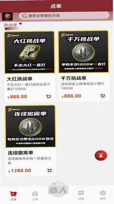 ��Ӯ�羺Ԥ��ͼ