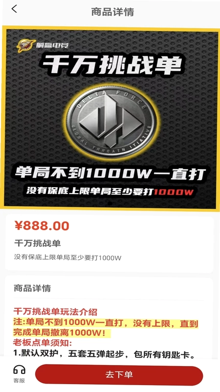 ��Ӯ�羺Ԥ��ͼ