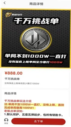 ��Ӯ�羺Ԥ��ͼ