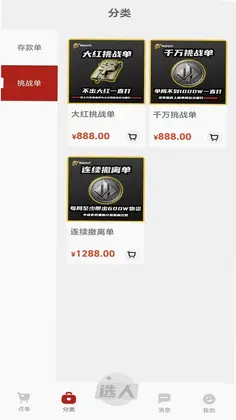 ��Ӯ�羺Ԥ��ͼ